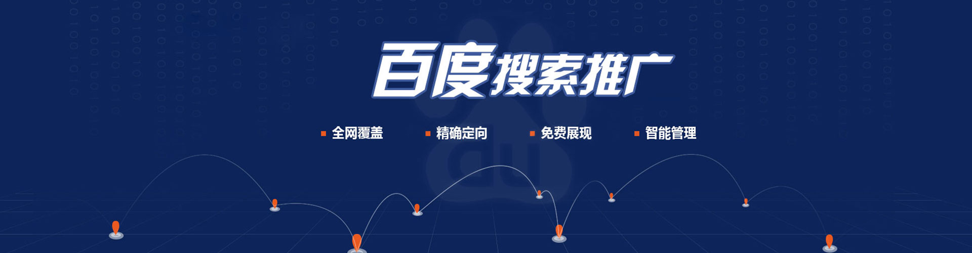丰润sem怎么做