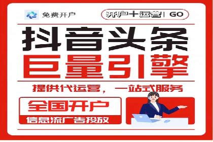 信息流广告案例分析：美团信息流广告优化